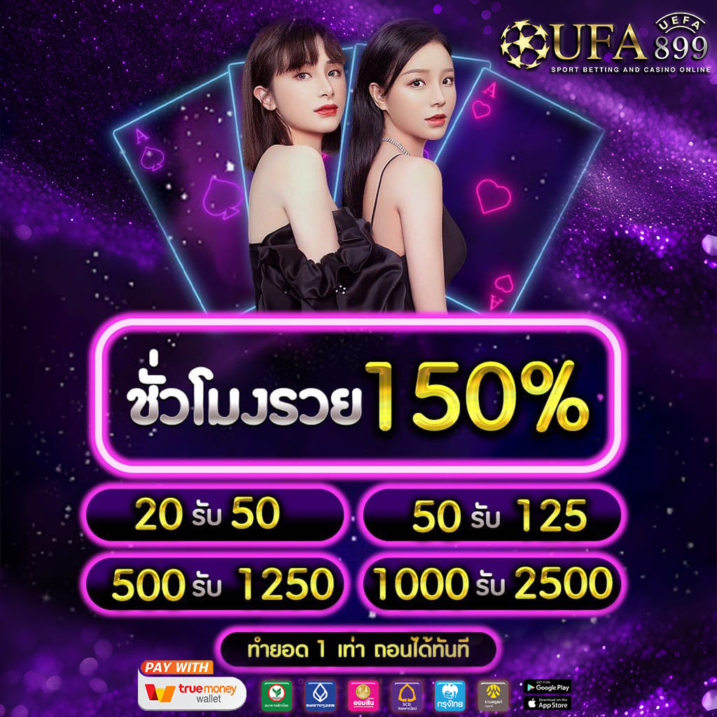 dooballsod ศูนย์รวมเกมคาสิโนยอดนิยม อัพเดทเกมใหม่ทุกสัปดาห์ เล่นง่าย จ่ายจริง - WooCommerce eCommerce